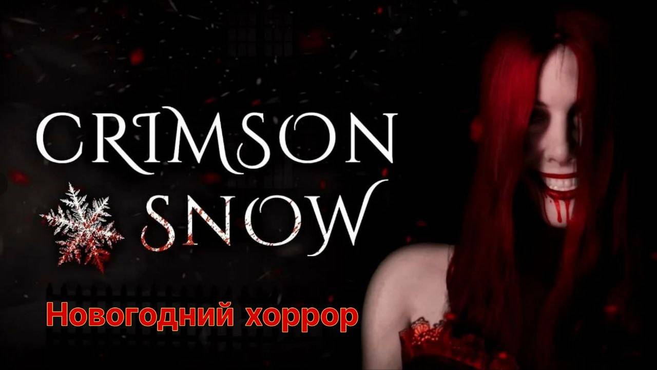 Полное прохождение Crimson snow