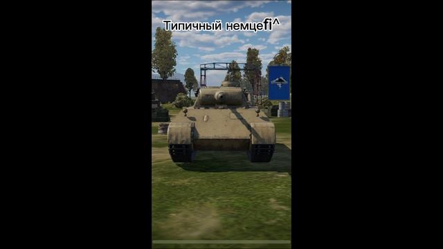 Не любит мыться