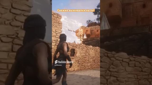 Игры в жанре выживания 2023-2024! #игры #топигры #выживание #крафт #строительство #игрынапк #gaming