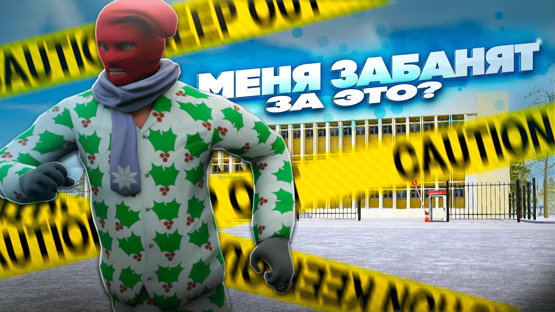 МЫ ПРОСТО УГАРАЛИ | NEXTRP