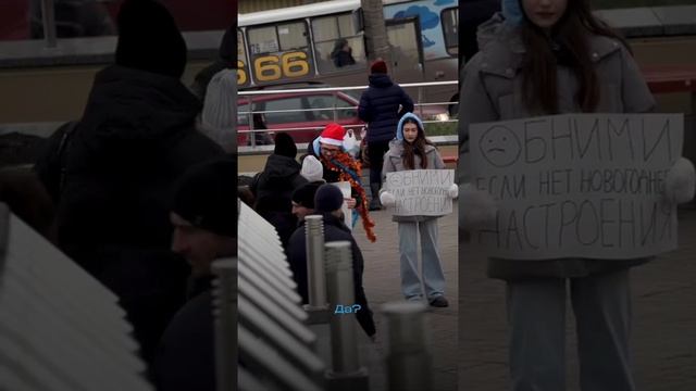 У жителей Донецка узнали, есть ли у них праздничный настрой?