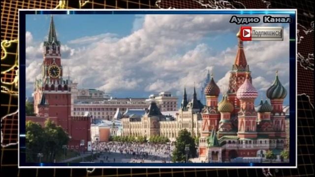 Москва опередила Курск по уровню тревожности