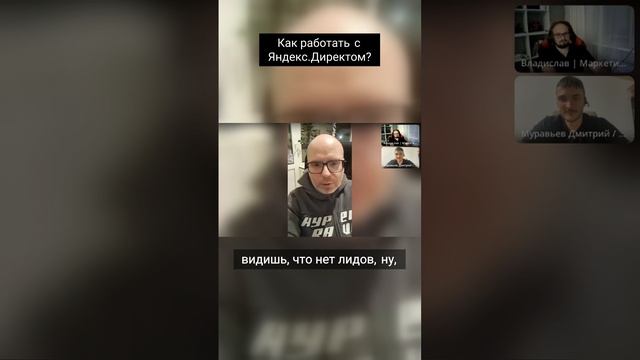 Как работать с Яндекс Директ