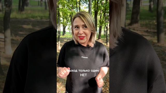 НЕТ прокрастинации