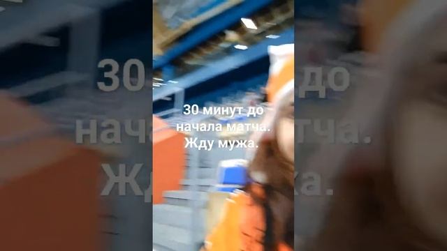 муж бежит с работы. а я