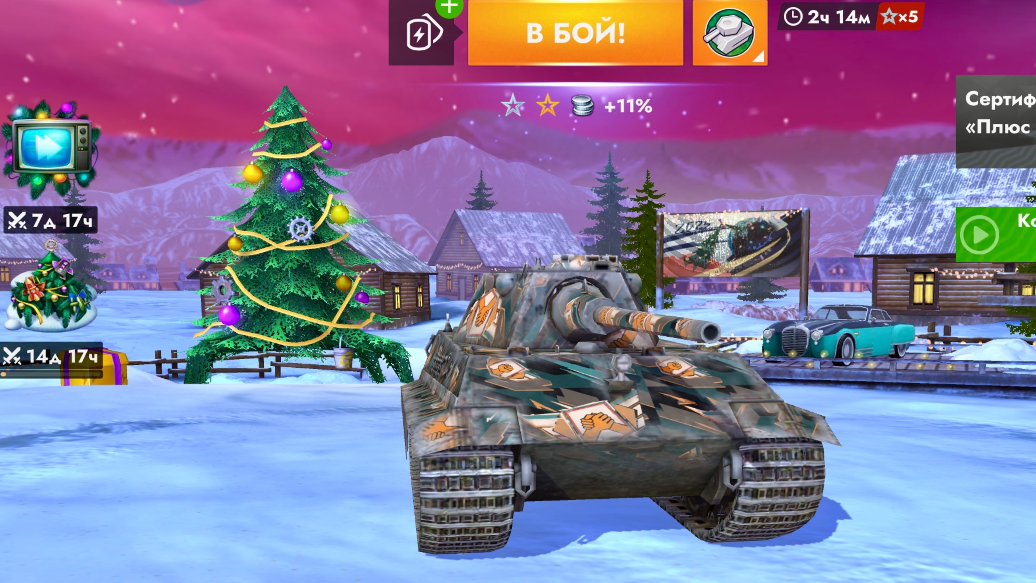 Tanks blitz Стрим