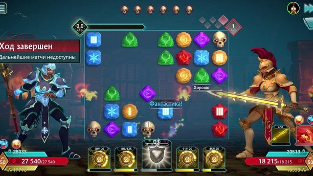 Puzzle Quest 3 - Dok vs Deke74uk