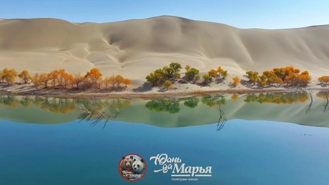 Невероятные красоты живописного озера Луобу в Лоп-Нуре, Синьцзян