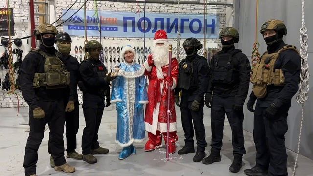 Поздравляем с Новым Годом!