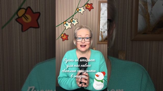 🎄С Новым годом