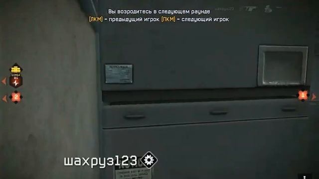 WARFACE клан --Узбекистан-- vs Группа-Зачистки