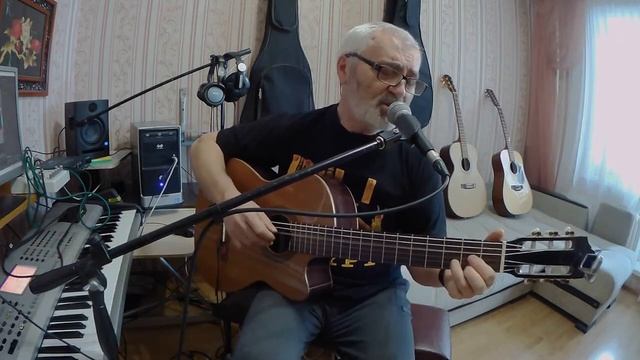 Со мною вот что происходит
.Кавер