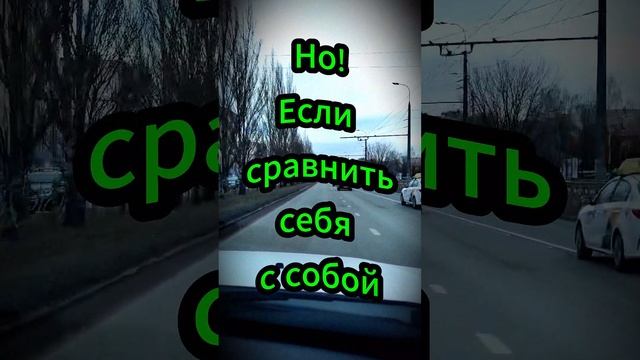 Как Я изменился за 5 месяцев