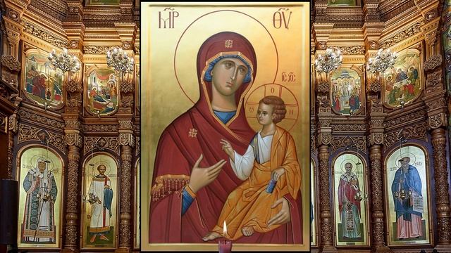 Акафист Пресвятой Богородице пред иконой Иверская