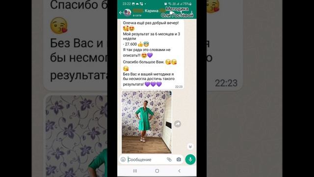 Отзывы ♡ Похудеть.
Марафон. Меню.