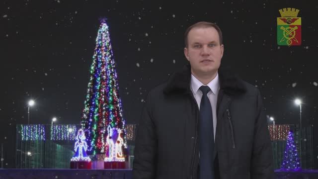 С Новым годом, дорогие земляки!