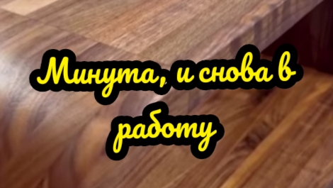 Возвращаю фрезу в рабочее состояние#деревообработка#столярка