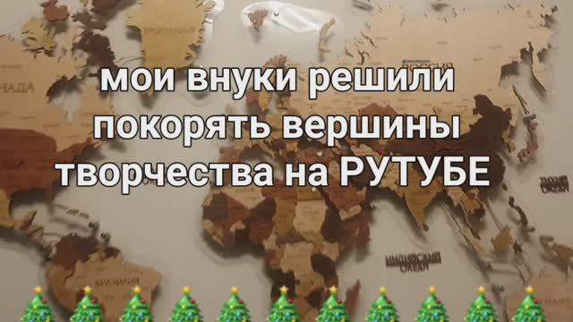 В полку RUTUBE прибыло!!!