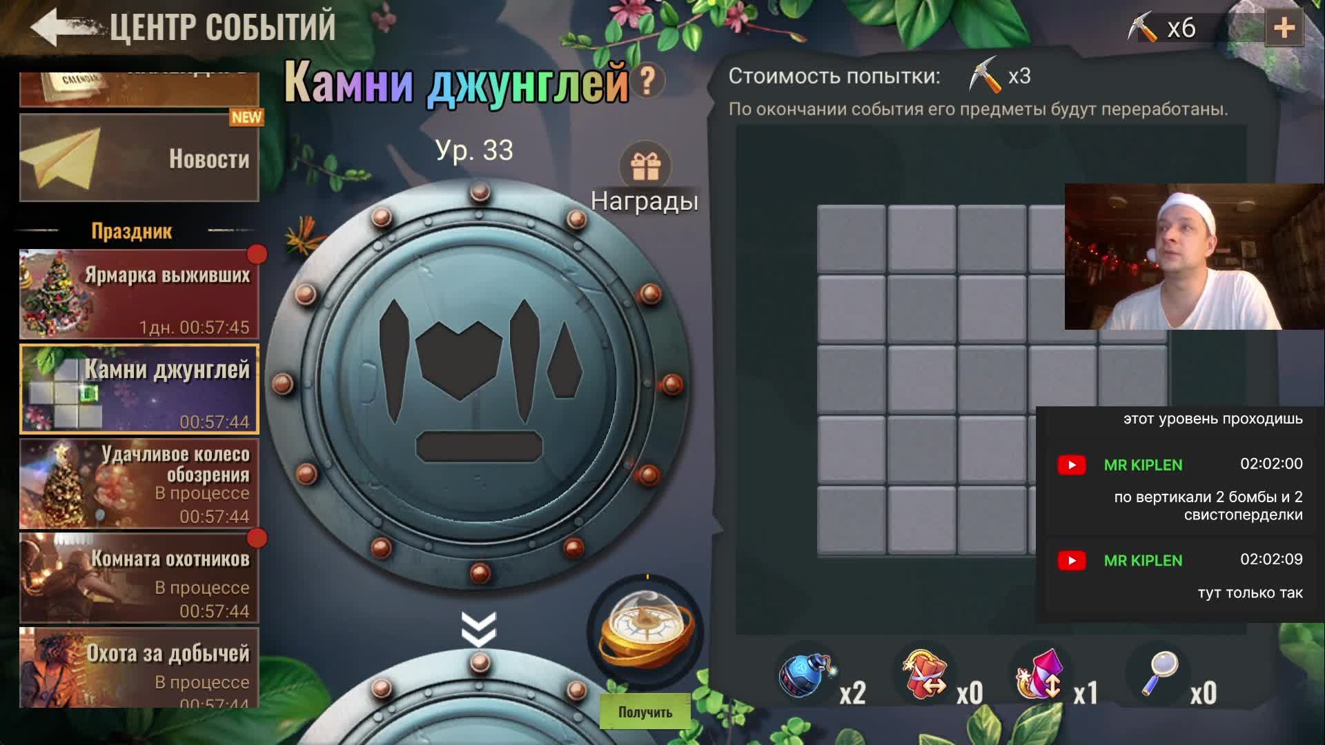 финал