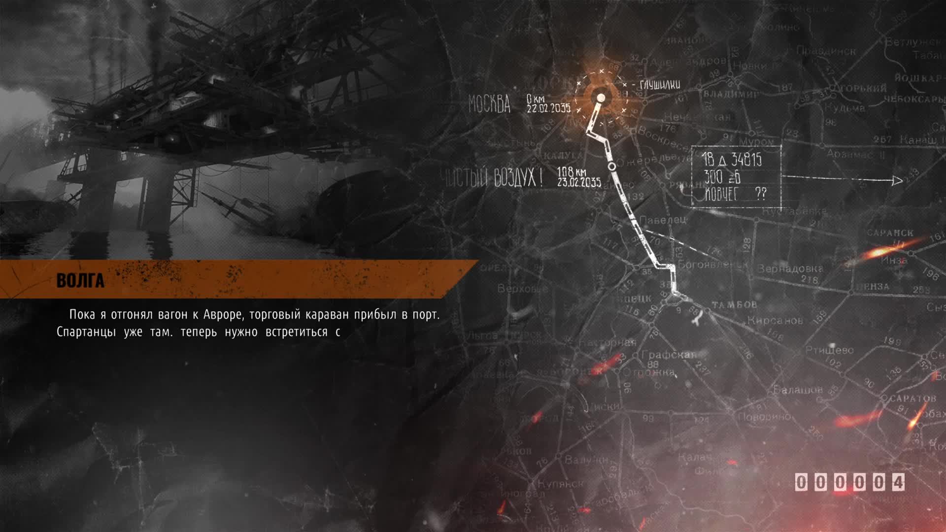 Metro Exodus Enhanced Edition
