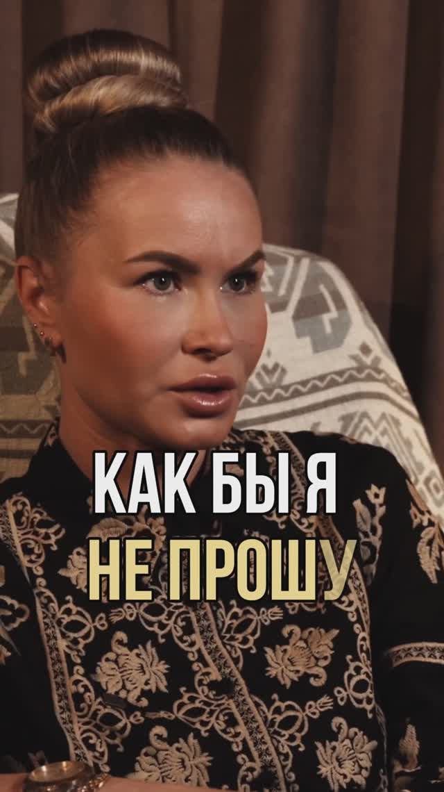 Полный выпуск на @grada.life интервью «ДЕНЬГИ»