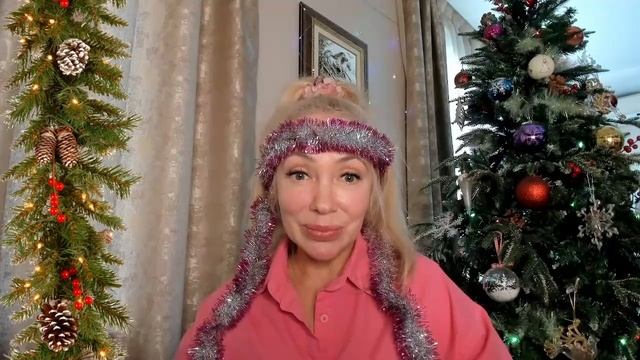 С Новым Годом!
