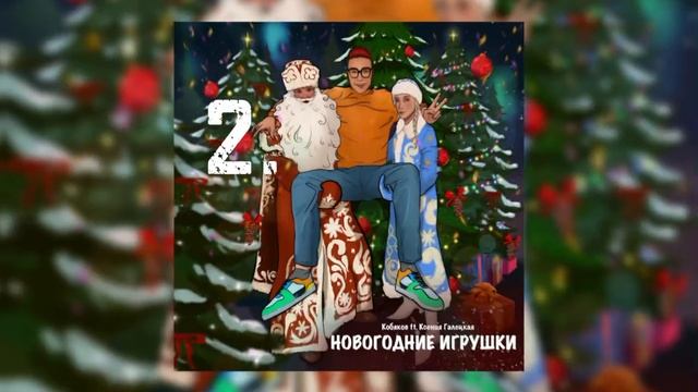 Смотри новое видео уже на канале в яппи!