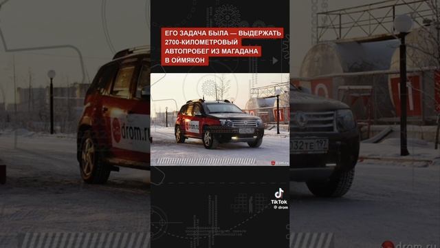 Самые надёжные и неубиваемый автомобиль