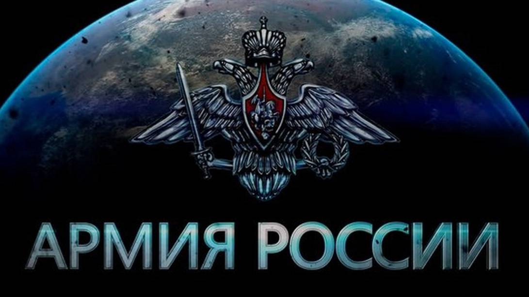 АРМИЯ РОССИИ➤ ГДЕ МЫ, ТАМ ПОБЕДА➤ Atom Music Audio