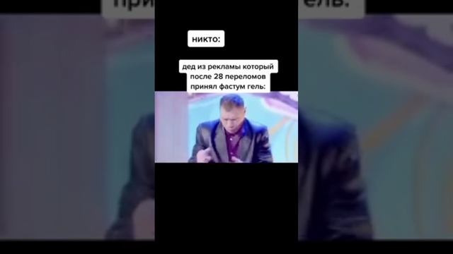 рил