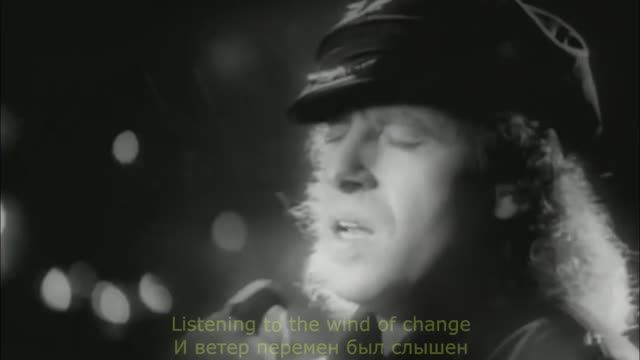 Scorpions — Wind of Change (RUS GAIVER Cover) Русская версия Голосами оригинала