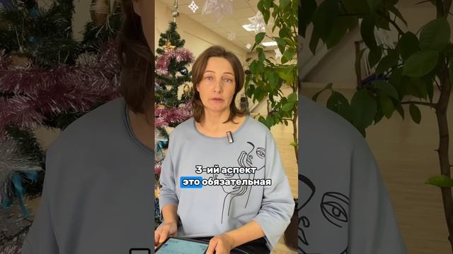 Как правильно подводить итоги года? / Лада Пигузова, психолог-консультант