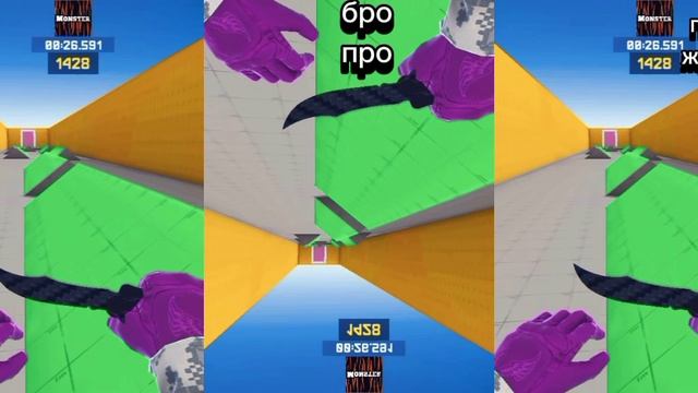 РАН COLOR RUN SPEEDRUN бро про