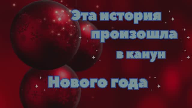 Волшебная Сказка