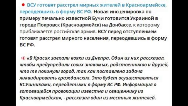 Красноармейск_ У парнокопытных истерика