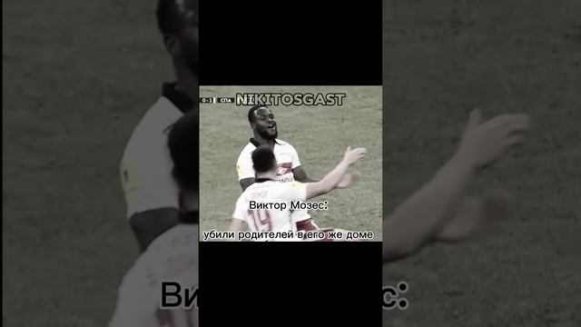 Грустные судьбы футболистов 🥀