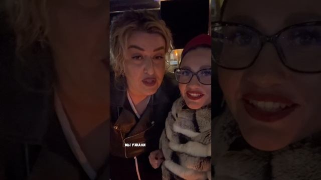 Узнали о коровах в полночь ….