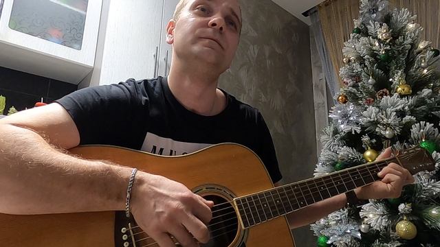 Песня под гитару со смыслом - Мой бог - Кавер