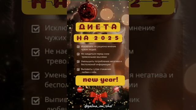 Секрет Нового года ((музыкальная шутка))