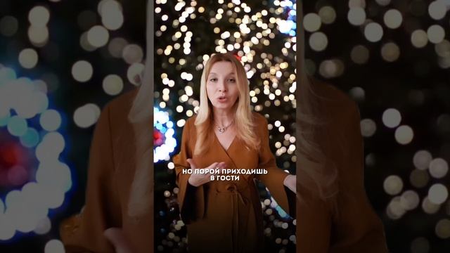 Секретное пожелание женщинам
