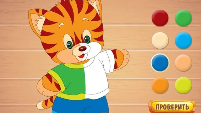 Дополни рисунок Котёнок Игры для Малышей Детские и Развивающие