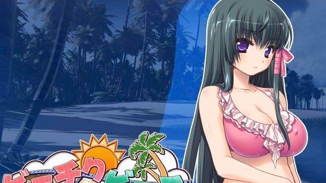 Bi-Chiku Beach End Credits Song