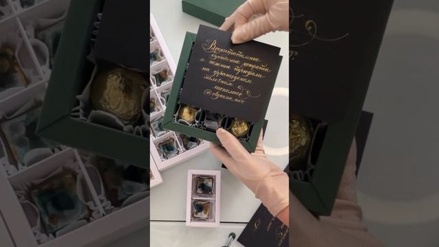Те самые дубайские конфеты с эстетичным дизайном и нежные трюфели.✨ #shortsvideo #дубайскийшоколад
