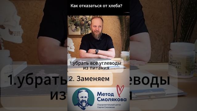 🥖 Как бросить хлеб и отказаться от мучного: простые пути к успеху!