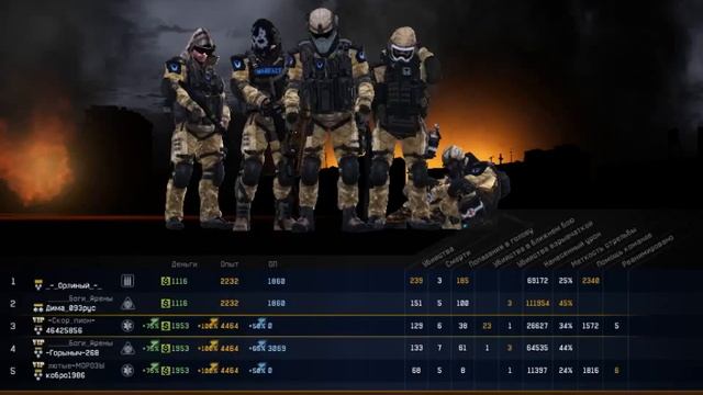 Warface УГАР СМОТРЕТЬ ДО КОНЦА
