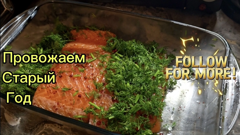 Вот и ещё  один год ПРОШЁЛ...