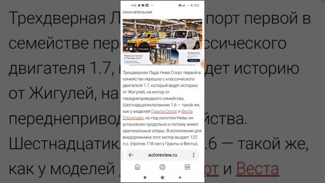 новинки внедорожников gogle dark 8