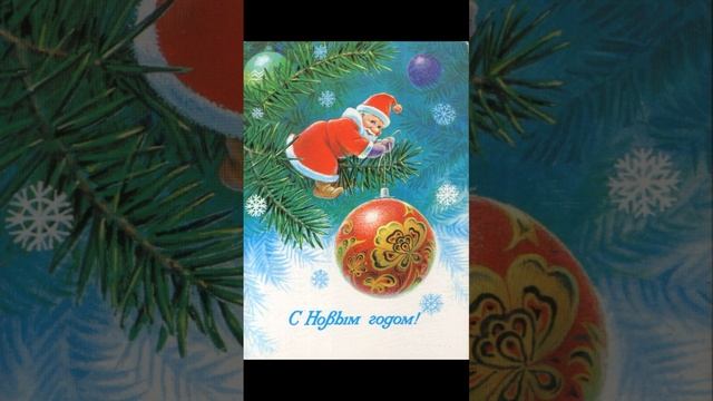 Зимние забавы на старых открытках