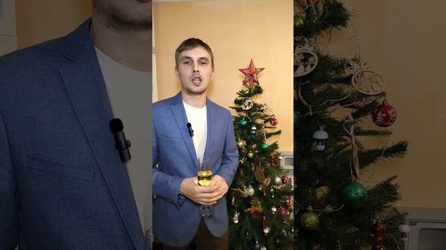 С новым годом друзья!