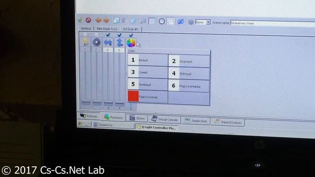 Cs-Cs: Программа Q-Light Controller Plus для управления DMX-светом (краткий обзорчик)